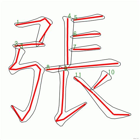 霏 筆畫|筆順字典